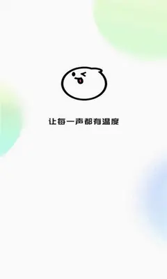 元曲语音 1.0.2 安卓版 1
