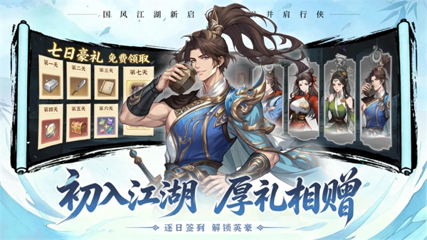 孤龙山 1.0.0 安卓版 4