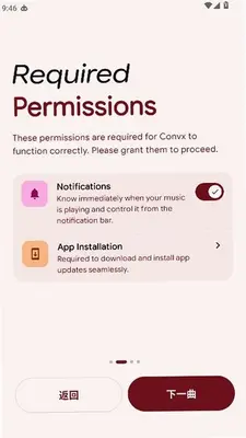 convx 1.4 安卓版 1