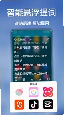 爆号素材 1.0.5 安卓版 1