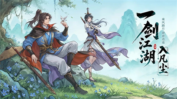 孤龙山 1.0.0 安卓版 0