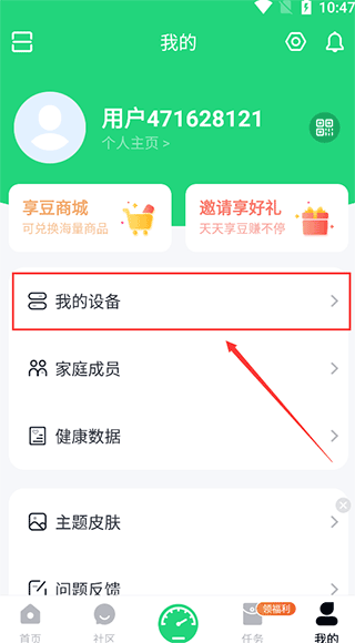 sunri官方app正版下载