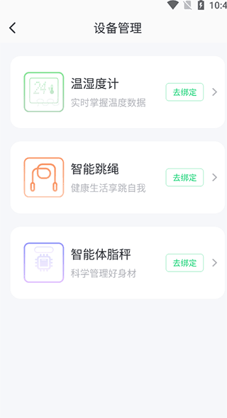 sunri官方app正版下载