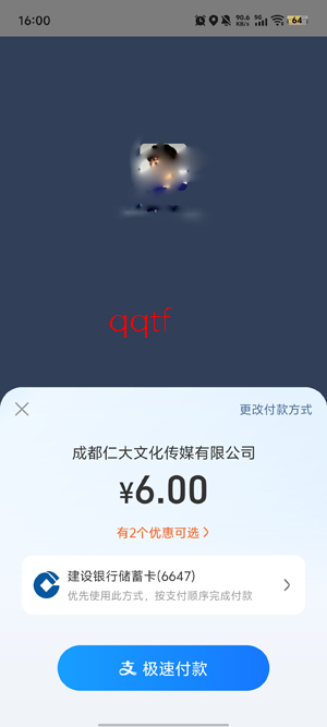 歌星俱乐部闪聊安卓版