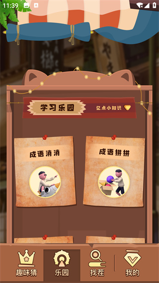 52玩盒app最新版下载