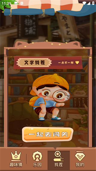 52玩盒app最新版下载