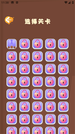 52玩盒app最新版下载