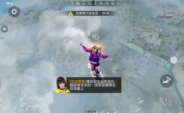 freefire国际服最新版下载