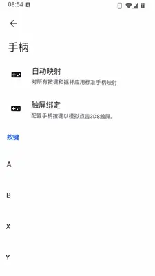 AzaharTrigger 1b70dfe-googleplay 最新版 3