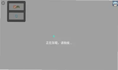 mtool模拟器 1.0.976 安卓版 3