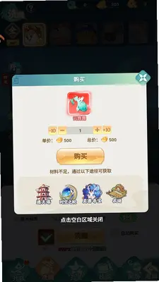 幻灵召唤 4.0.1 最新版 2