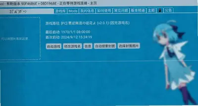 mtool模拟器 1.0.976 安卓版 1