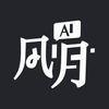 风月Al