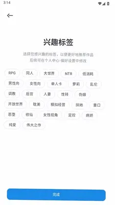 风月Al 1.12.20 最新版 2