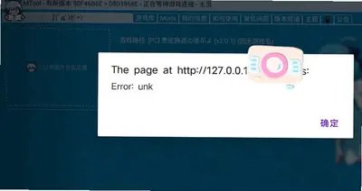 mtoolmkxpz 1.0.976 最新版 2
