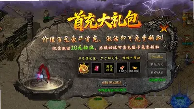 浴血长空传奇 99.0.1 最新版 2