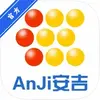 安吉物流仓储