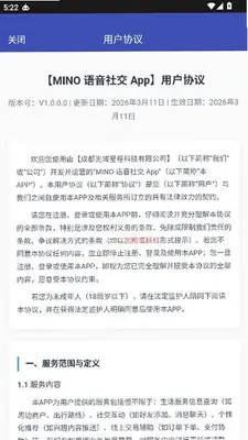 mino 6.0.0 官方版 3