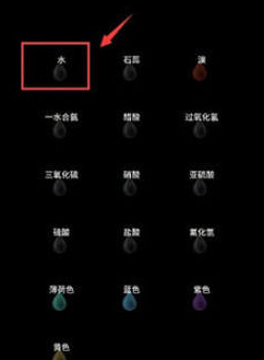 怎么填满氧气截图2