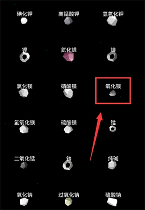 怎么产生爆炸截图1
