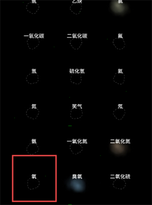 怎么产生爆炸截图2