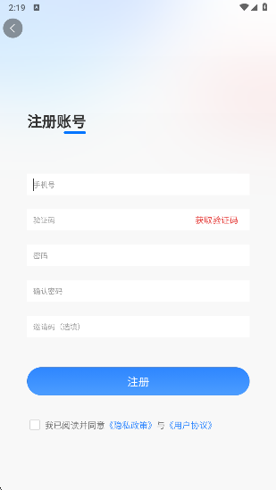 好课学堂app最新版下载