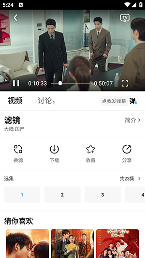 南影优门