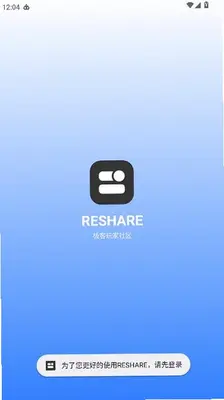 reshare 2.0.1-20260804162305 安卓版 0