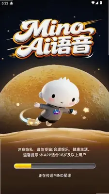 mino 6.0.0 官方版 1