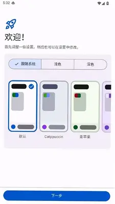 kahon 0.20.1 安卓版 2