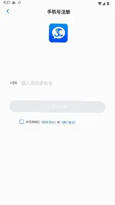 小黑蛇 1.0.7 安卓版 2