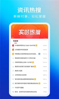 迅霆浏览器 1.0.1 官方版 1
