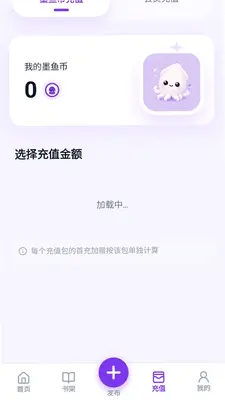墨语ai 1.0.0 最新版 0
