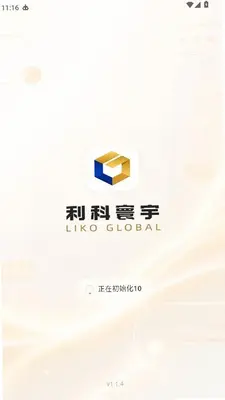 利科聊天 1.1.4 安卓版 1