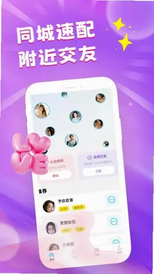 七天cp 1.0.1 最新版 2