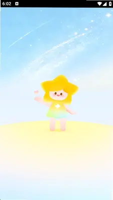 星言 1.0.5 官方版 2