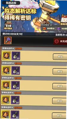 星球小队 1.15.360.63182 安卓版 0
