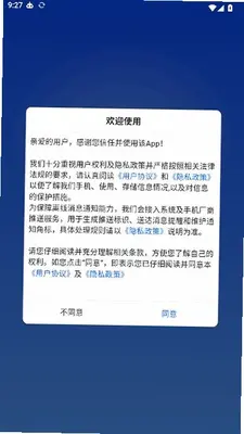 小黑蛇 1.0.7 安卓版 0