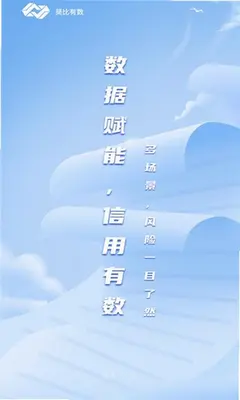 莫比有数 1.0.0 官方版 3