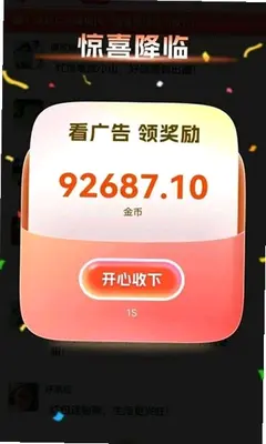 基石云 1.0.6 安卓版 1