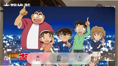 bilione大屏版 0.2.0 安卓版 1