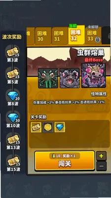 星球小队 1.15.360.63182 安卓版 1