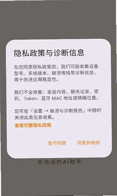 宸小旺 1.0.10 安卓版 1