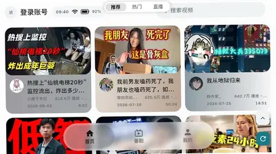 bilione大屏版 0.2.0 安卓版 0