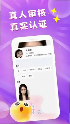 七天cp 1.0.1 最新版 3