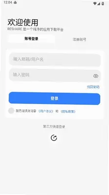reshare 2.0.1-20260804162305 安卓版 1