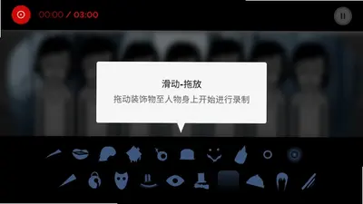 节奏盒子frostbite冻伤模组 v1 安卓版 3