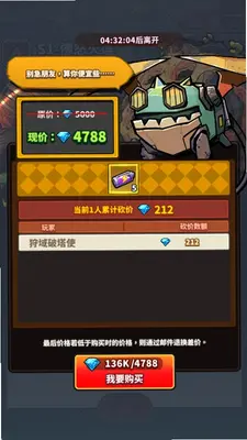 星球小队 1.15.360.63182 安卓版 2