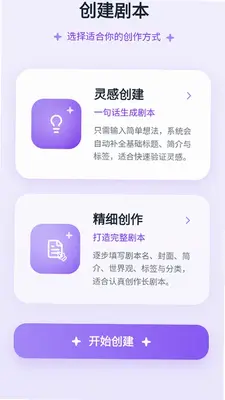 墨语ai 1.0.0 最新版 2