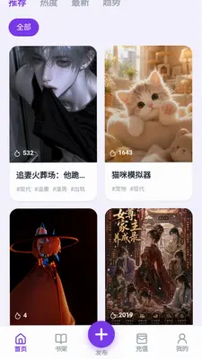 墨语ai 1.0.0 最新版 1